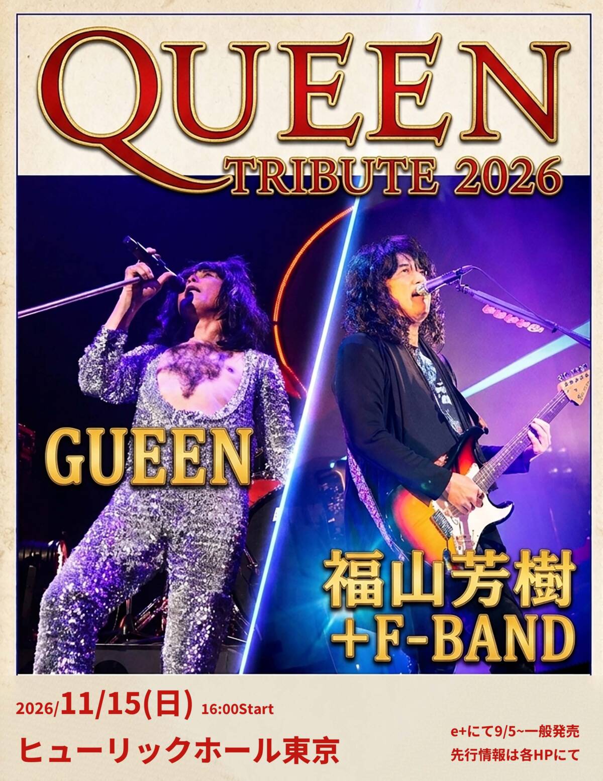 QUEEN TRIBUTE 2026