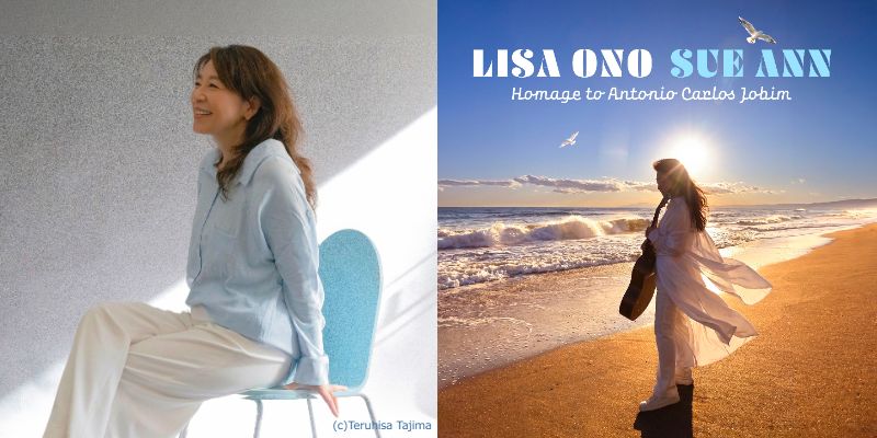LISA ONO DUO TOUR “SUE ANN”